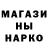 Героин гречка Antiive