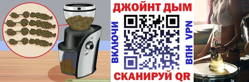 Печенье с ТГК марихуана купить Сухиничи