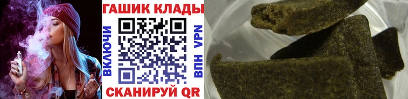 darknet наркотические препараты Сухиничи ГАШИШ VHQ цены