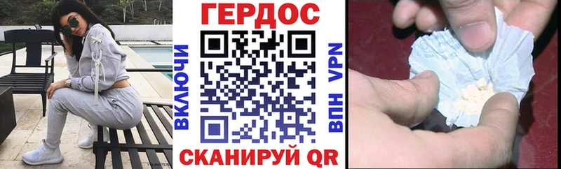 цены наркотик  Сухиничи  ГЕРОИН герыч 