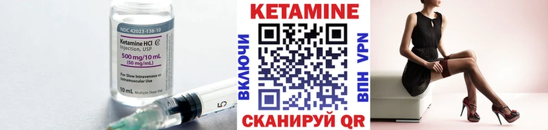 КЕТАМИН ketamine  Сухиничи 