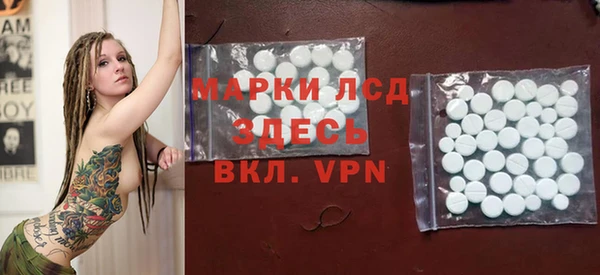 мяу мяу кристалл Новый Уренгой