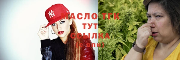 спайс Братск