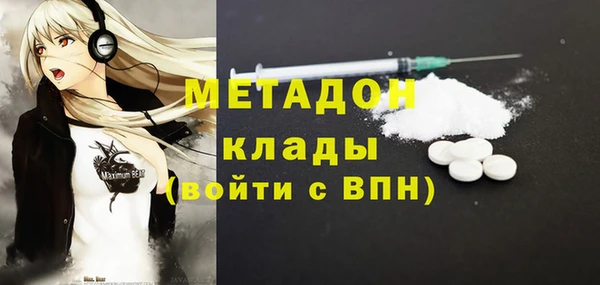 скорость mdpv Медвежьегорск