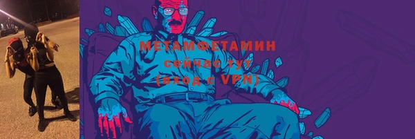 скорость mdpv Медвежьегорск