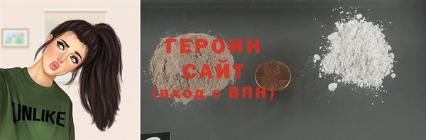 гашиш Мегион