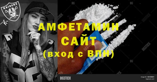 эйфоретик Вязники
