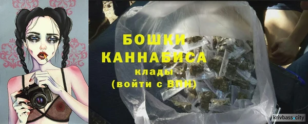 бутик Вязьма