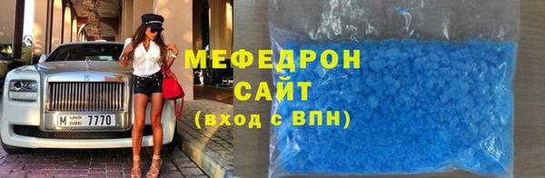 скорость mdpv Медвежьегорск