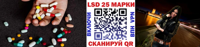 где купить наркоту  маркетплейс формула  мега ссылка  Лсд 25 экстази ecstasy  Сухиничи 