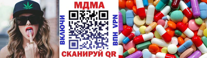 MDMA кристаллы Сухиничи