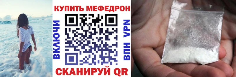 Меф mephedrone  Сухиничи 