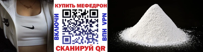 МЕФ  Сухиничи