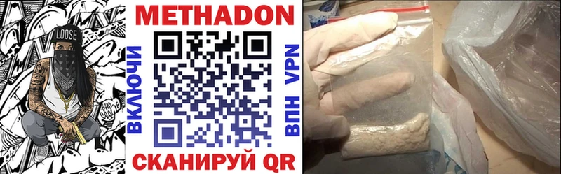 как найти   Сухиничи  МЕТАДОН белоснежный 