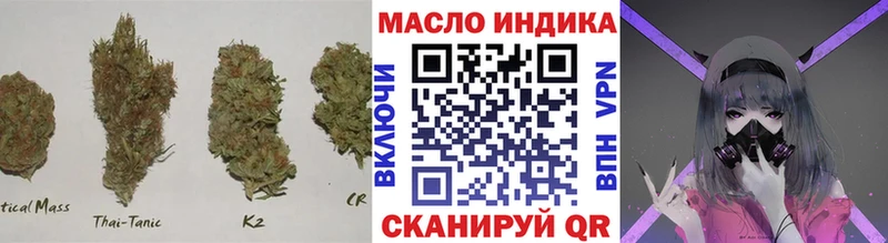 дарнет шоп  Сухиничи  ТГК THC oil 
